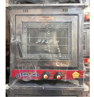 تنور خانگی استیل یک سنگ دوسینی لعل افروز